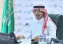 سعودی وزیر خزانہ کا معیشت کی بحالی کےلیے بین الاقوامی تعاون پر زور