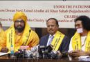 دہلی میں پر اسرار صوفی کانفرنس اور پاپولر فرنٹ آف انڈیا کے مطالبے پر حقیقت
