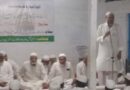 جامعہ خلفا راشدین میں شہر پورنیہ کے عازمین حج کے دعائیہ تقریب کا انعقاد